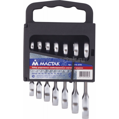 МАСТАК Набор комбинированных трещоточных укороченных ключей, 10-19 мм, 7 предметов