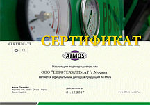 Очиститель воздуха со сменными фильтрами Атмос МАКСИ-212 