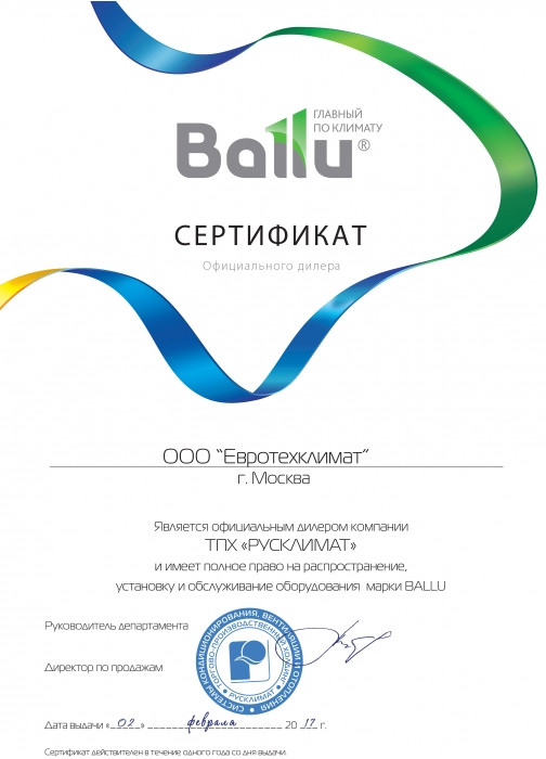 Очиститель воздуха со сменными фильтрами Ballu AP-430 F5 