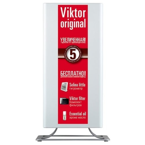 Очиститель воздуха со сменными фильтрами Stadler Form V-008 Viktor Original White 