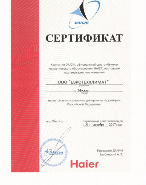 Наружный блок VRF системы Haier AV10IMVEWA 