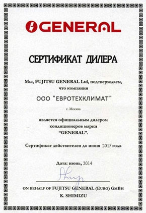 Настенный блок General ASHA09GACH 