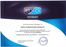 Скоростная сушилка для рук BXG JET 7000A 