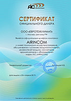 Арома-увлажнитель воздуха Aic ULTRANSMIT KW-021