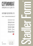 Традиционный увлажнитель воздуха Stadler Form O-040OR