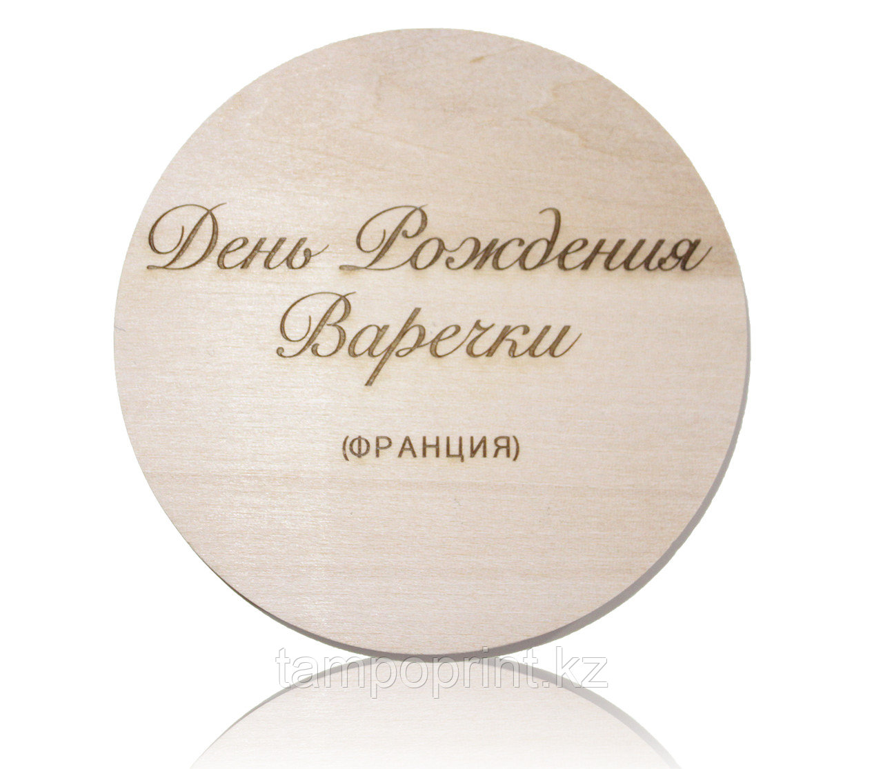 Костер деревянный DS016 липа натуральная