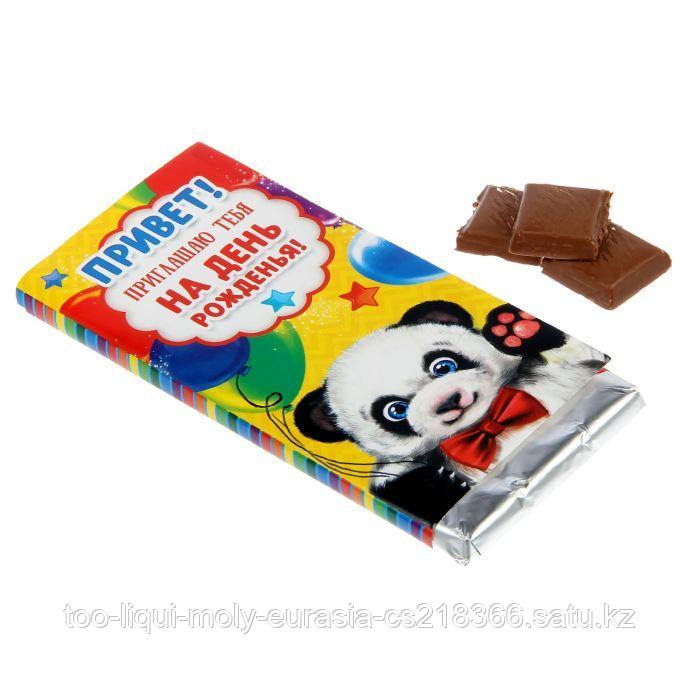 Обертка для шоколада "День рождения", 18,2 х 15,5 см - фото 1 - id-p47747649