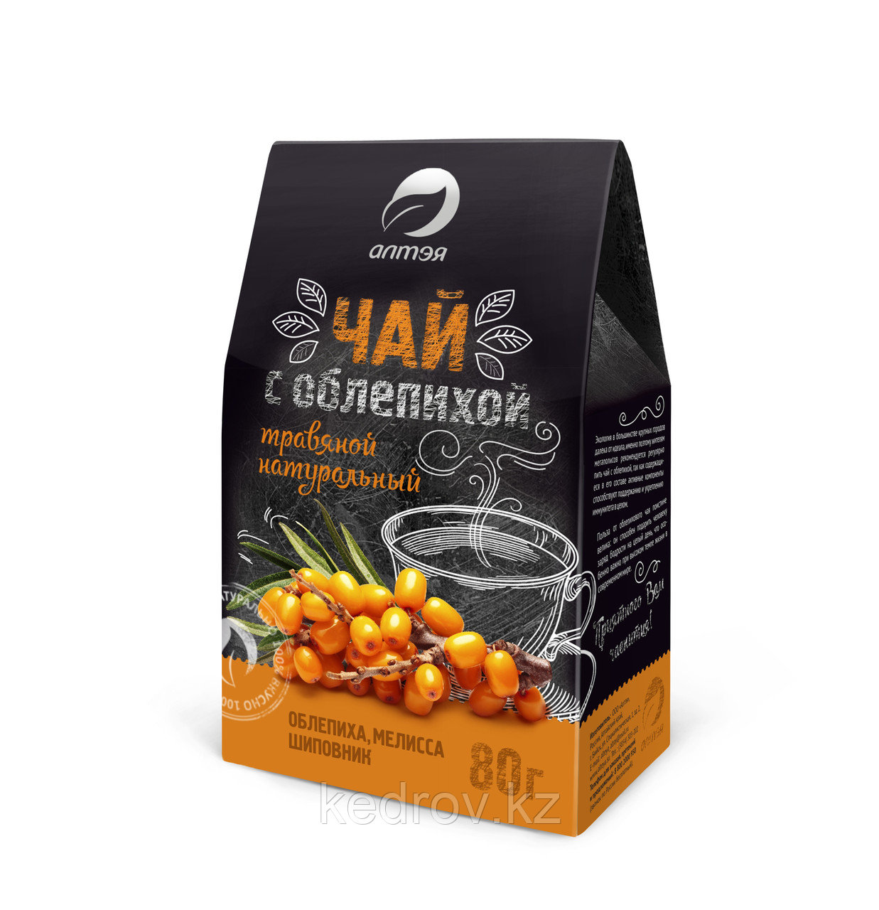Травяной чай "С облепихой", 80 гр