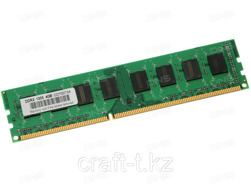 ОЗУ 4 Gb  DDR3 Шина 1333 Mhz Hunix  