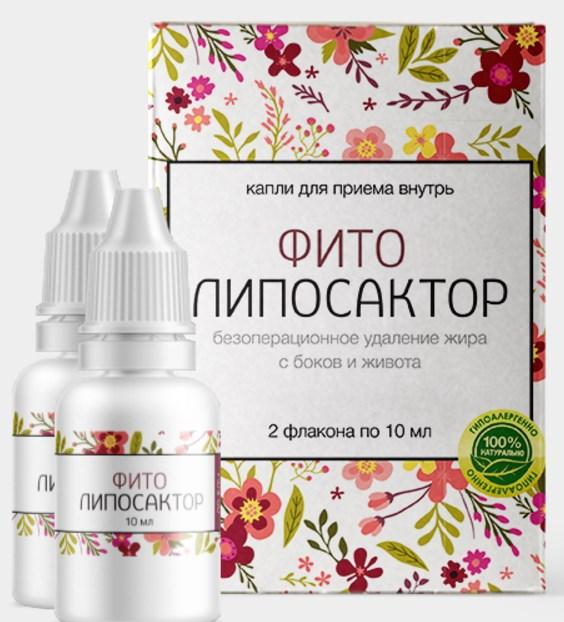 Фито Липосактор - капли для похудения