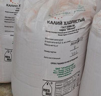 Калий хлористый гранулированный