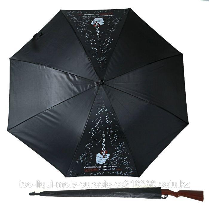 Зонт-трость с ручкой ружье "Для лучшего стрелка", d = 110 см - фото 1 - id-p47758113