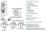 Скважинный насос ЭЦВ 5-6,5-80 ГМС | Ø 120 мм, max 90 м, фото 2