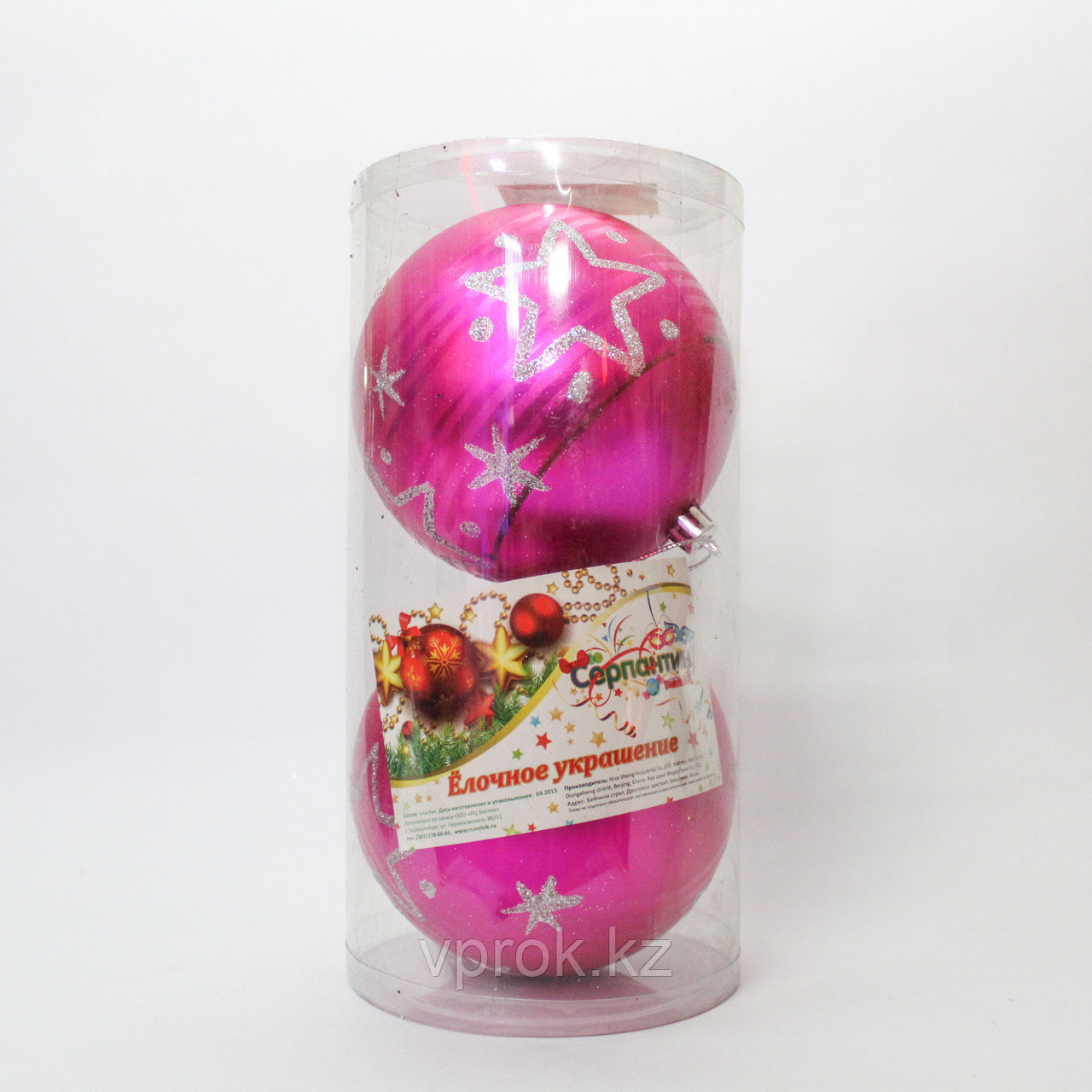 Ёлочные игрушки, 2 розовых шарика
