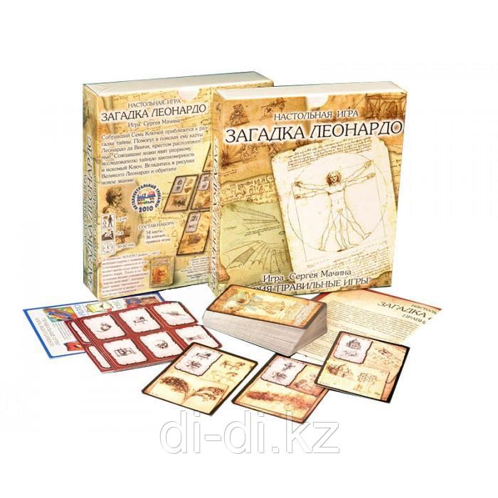 Настольная игра (Правильные игры) "Загадка леонардо"