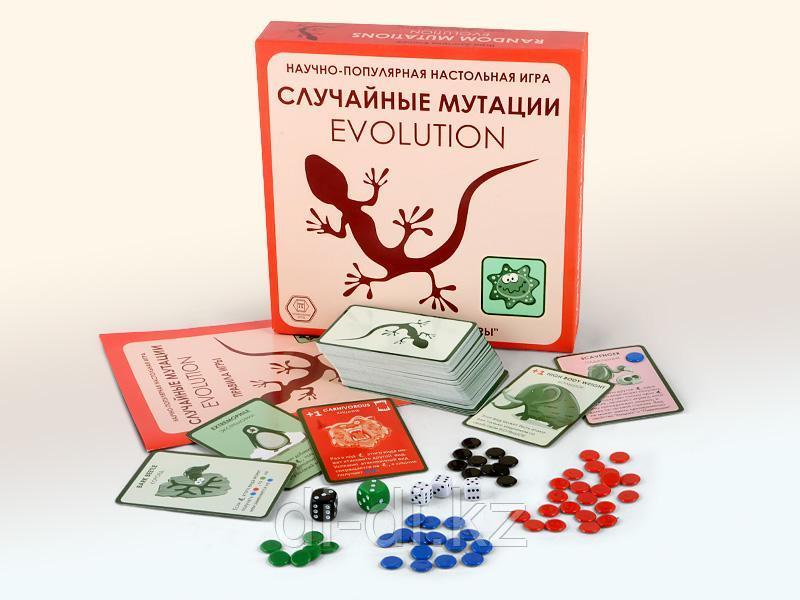 Настольная игра (ПРАВИЛЬНЫЕ ИГРЫ) "Эволюция"