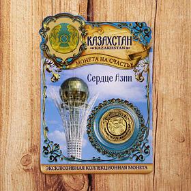 Монета "Казахстан", диам. 2,2 см