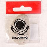 Магнит в форме гальки с гравировкой "Казахстан", 5*3,5 см, фото 3