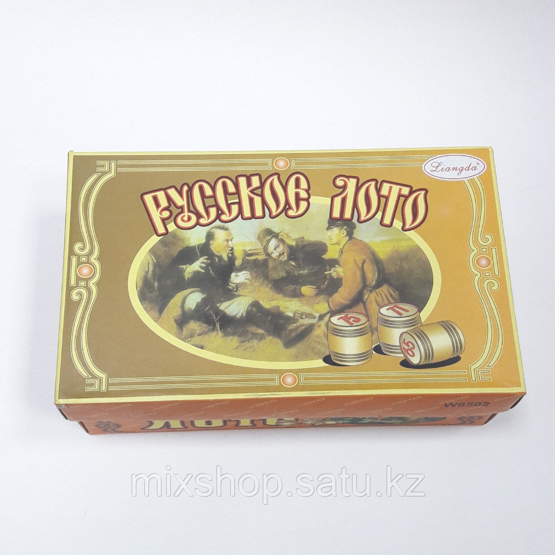 Русское лото