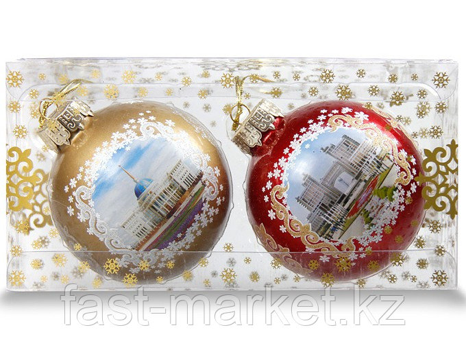 Набор из двух шаров "Астана" Ак Орда и Каз Мунай Газ