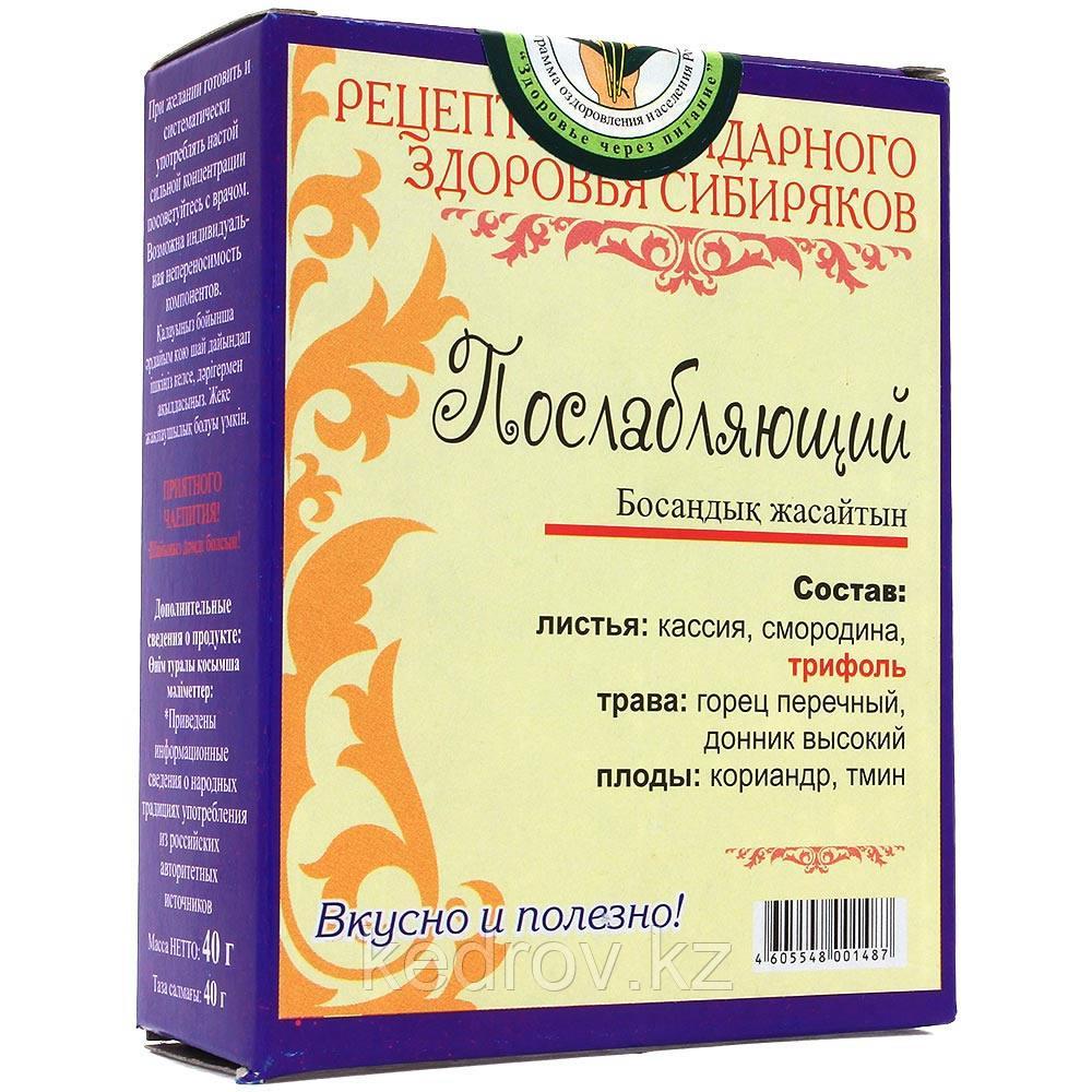 Народный Чай №25 Послабляющий, 40 г (20 ф/п по 2,0г)