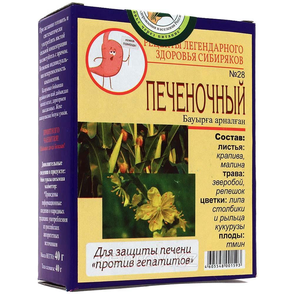 Народный Чай №28 Печеночный, 40 г (20 ф/п по 2,0г)