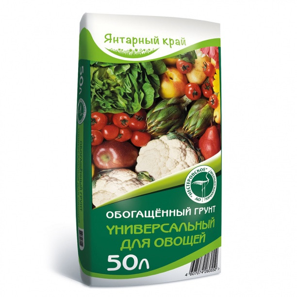 Грунт обогащенный универсальный для овощей, 50 л Янтарьный край