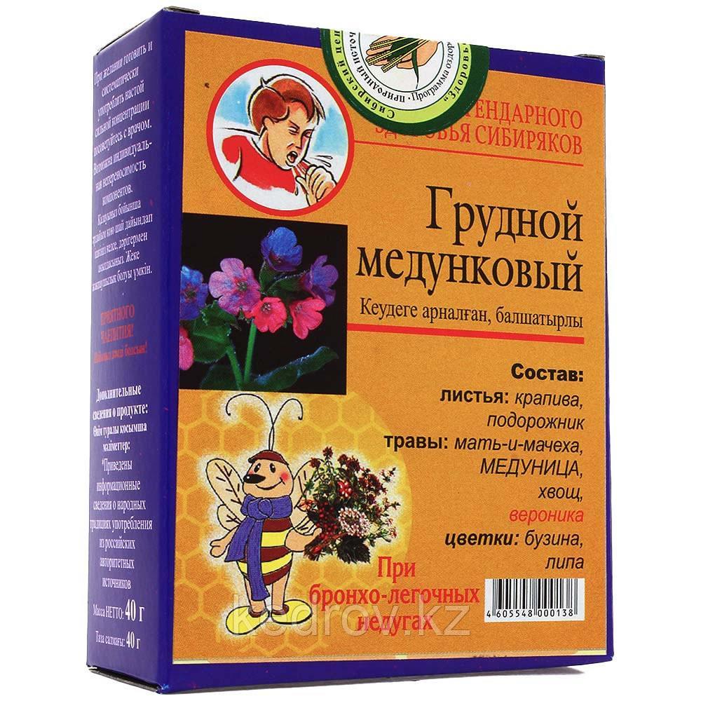 Народный Чай № 9 Грудной, медунковый, 40 гр (20ф/п по 2,0г) - фото 1 - id-p47798049