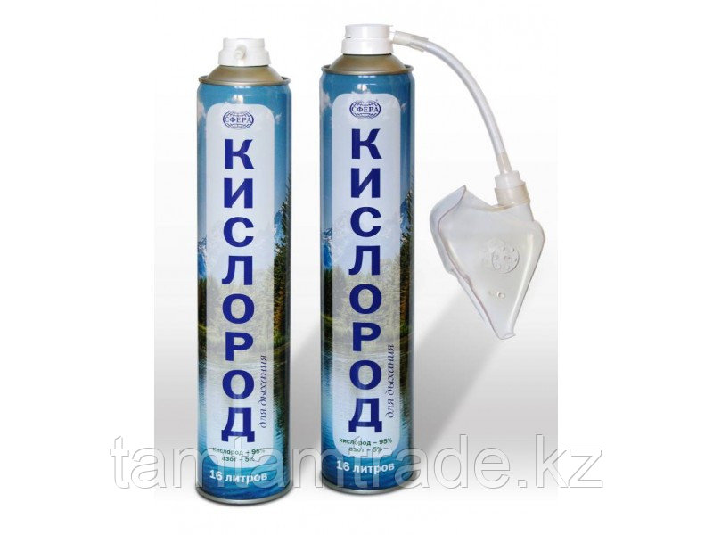 Кислородный Баллон Купить В Аптеке Москва