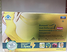 Препараты для похудения