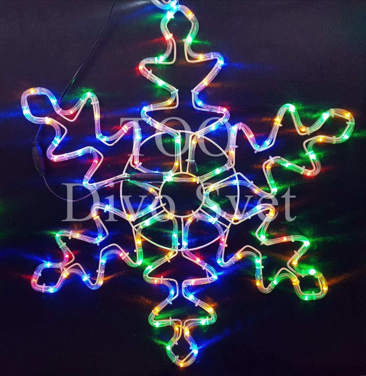 Светодиодная Снежинка 75*75см., Led Снежинка 75*75см., Снежинка из дюралайта, Световая снежинка.