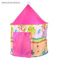 Палатка детская игровая «Весёлые животные»
