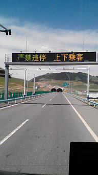 Групповые туры в Урумчи на комфортабельном автобусе. 11