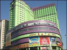 торговый центр