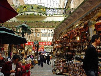 Гранд Базар