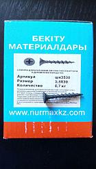 Шуруп 3,5*30 NURMAX 0,7кг