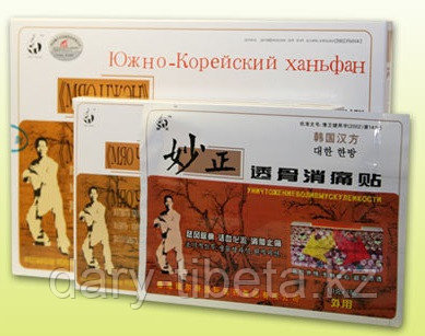 Пластырь лечебный "МЯОЧЖЕН"(магнитный)