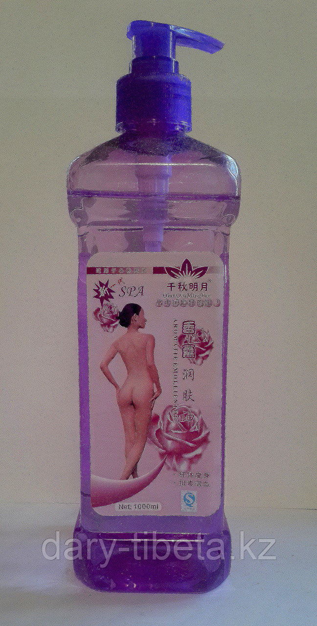 Массажное масло -Роза