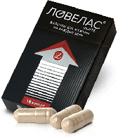 Ловелас Форте