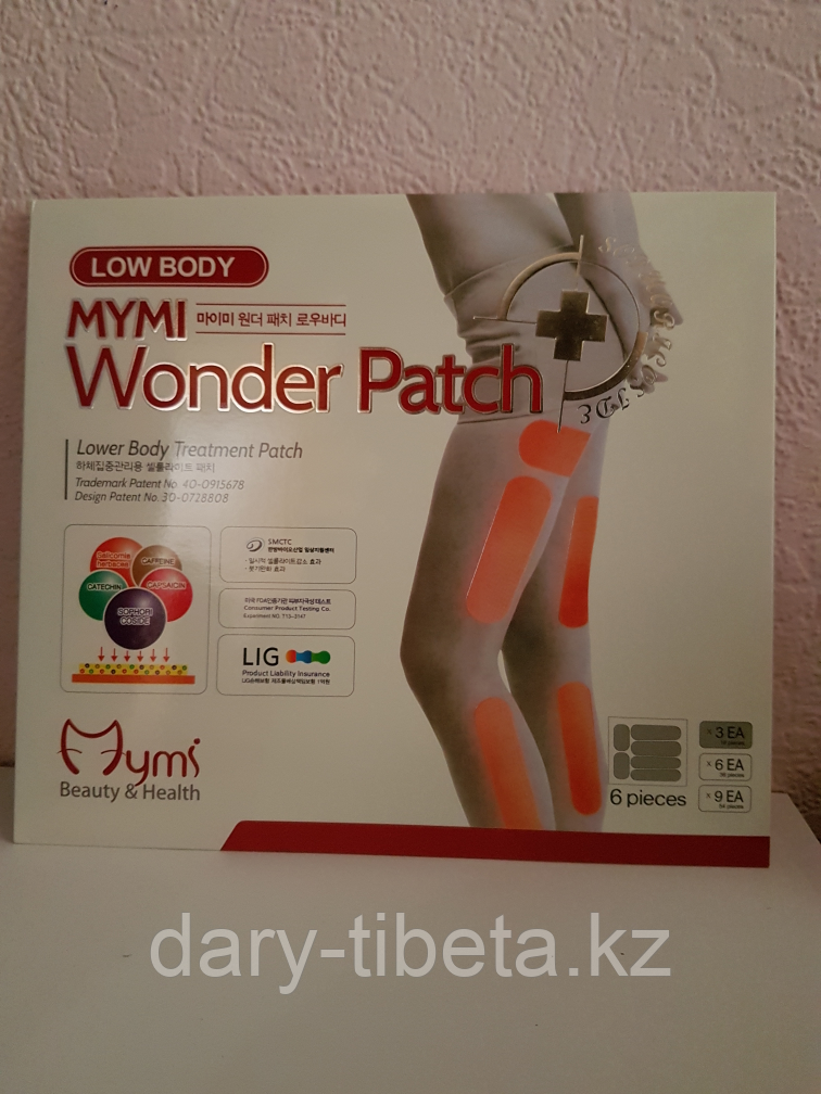 Пластырь для похудения Myni Wonder Patchi (6 шт) бедра и ноги