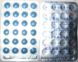 Антигриппин Китайский Препарат при простудных заболеваниях