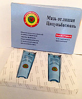 Qicun Baxian-Цицуньбасюань ( мазь от лишая,экземы и псориаза )