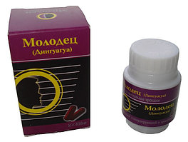 Молодец, Дингуагуа для повышения потенции