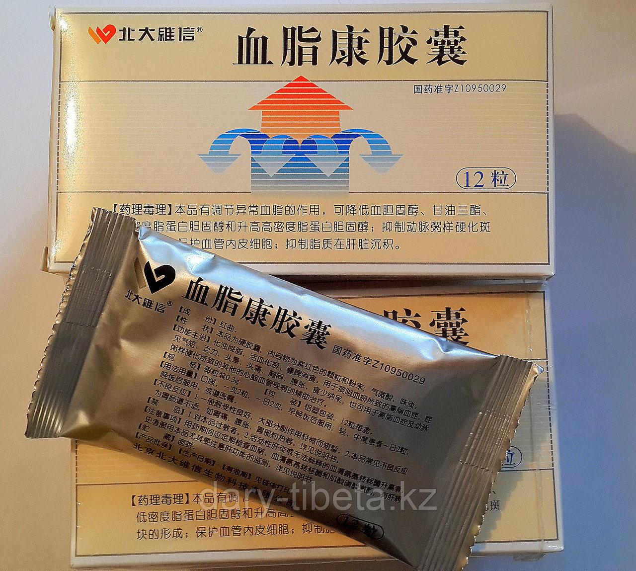 Капсулы для очистки и разжижения крови(Xue Zhi Kang Jiang)