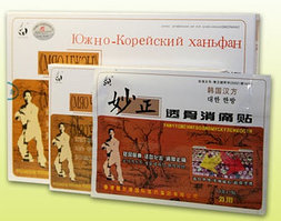 Пластырь лечебный "МЯОЧЖЕН"( магнитный для суставов и мышечных болей )