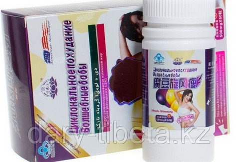 Волшебные бобы в банке 60 капсул