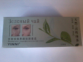 Зеленый чай 3/1- Жемчужный набор с полным эффектом питания кожи и удаления пятен