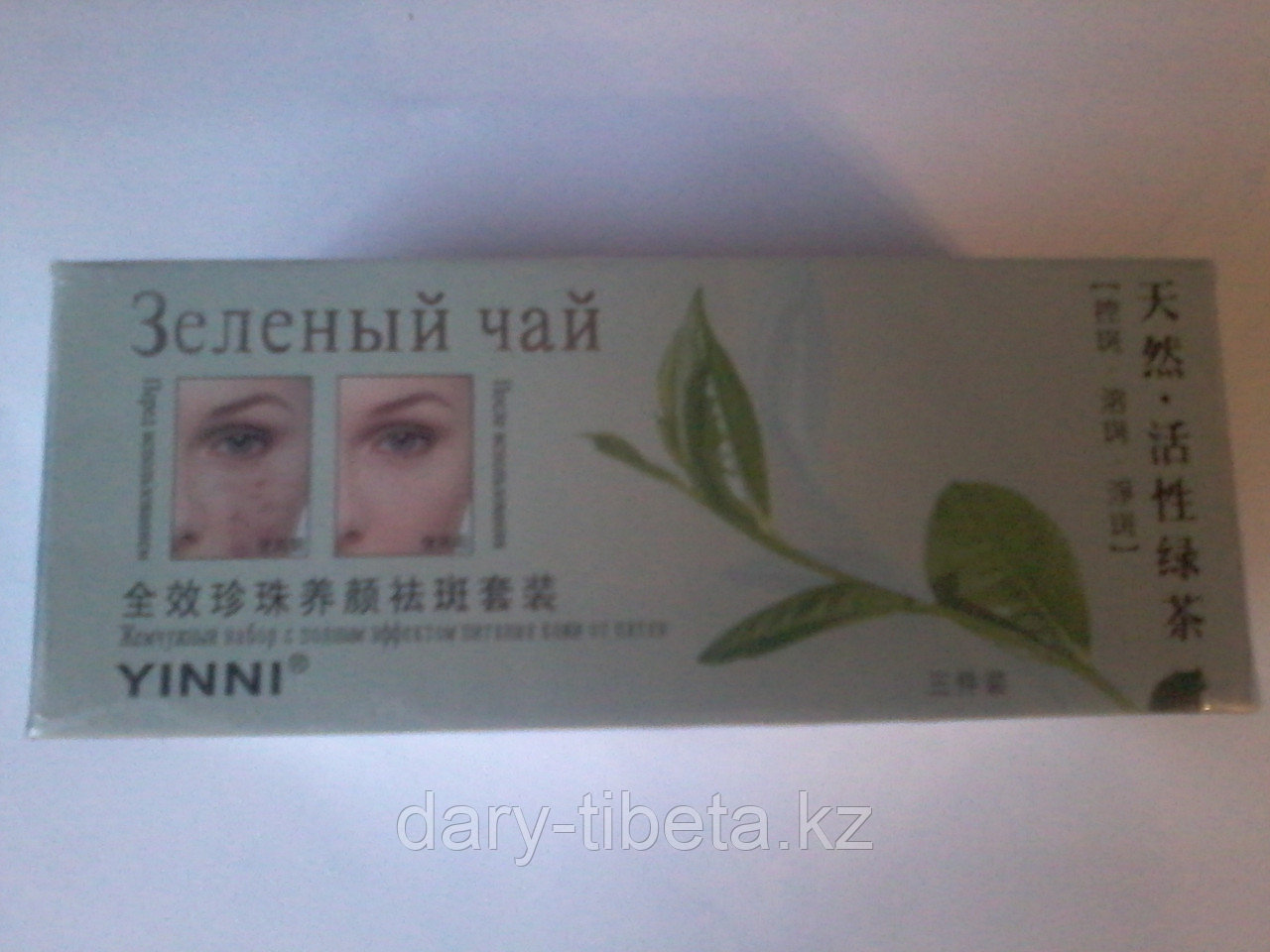 Зеленый чай  3/1- Жемчужный набор с полным эффектом питания кожи и удаления пятен