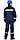 Спецодежда летняя Костюм "Бостон" : куртка,брюки темно-синий с васильковой и чер. отд., фото 5