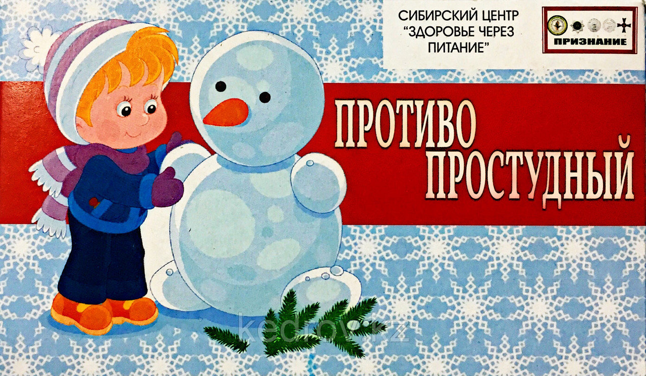 Чай Детский Леканька Противопростудный, 30 гр, 20 ф/п по 1,5 гр, фото 1